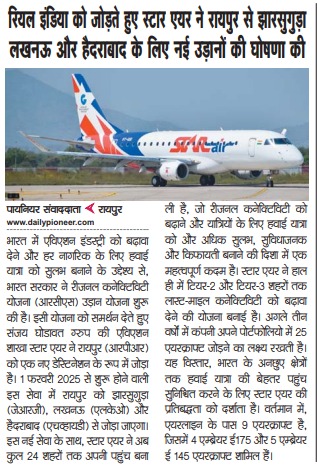 Starair News Article